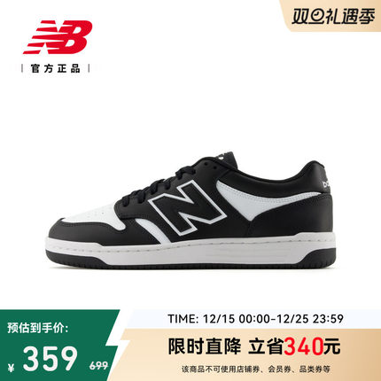 New Balance NB官方25年男女款复古经典百搭运动休闲板鞋BB480LBA