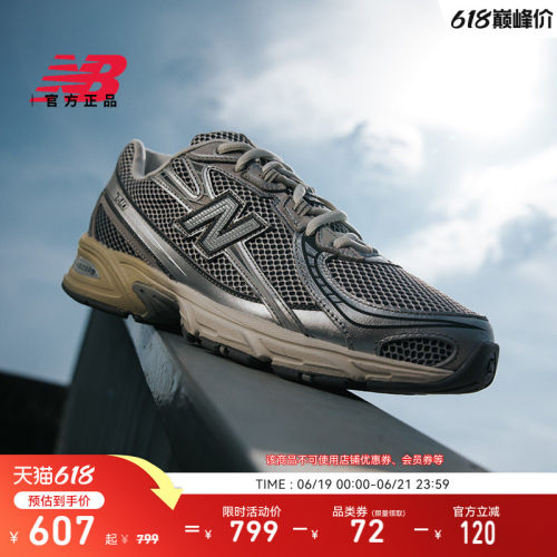NEWBALANCE男女情侣740休闲鞋