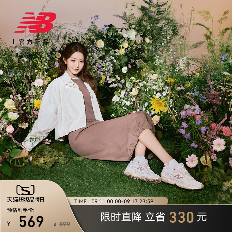NewBalance204L复古薄底鞋