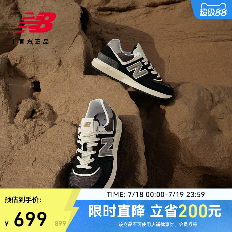 NEWBALANCE男鞋女鞋运动休闲鞋