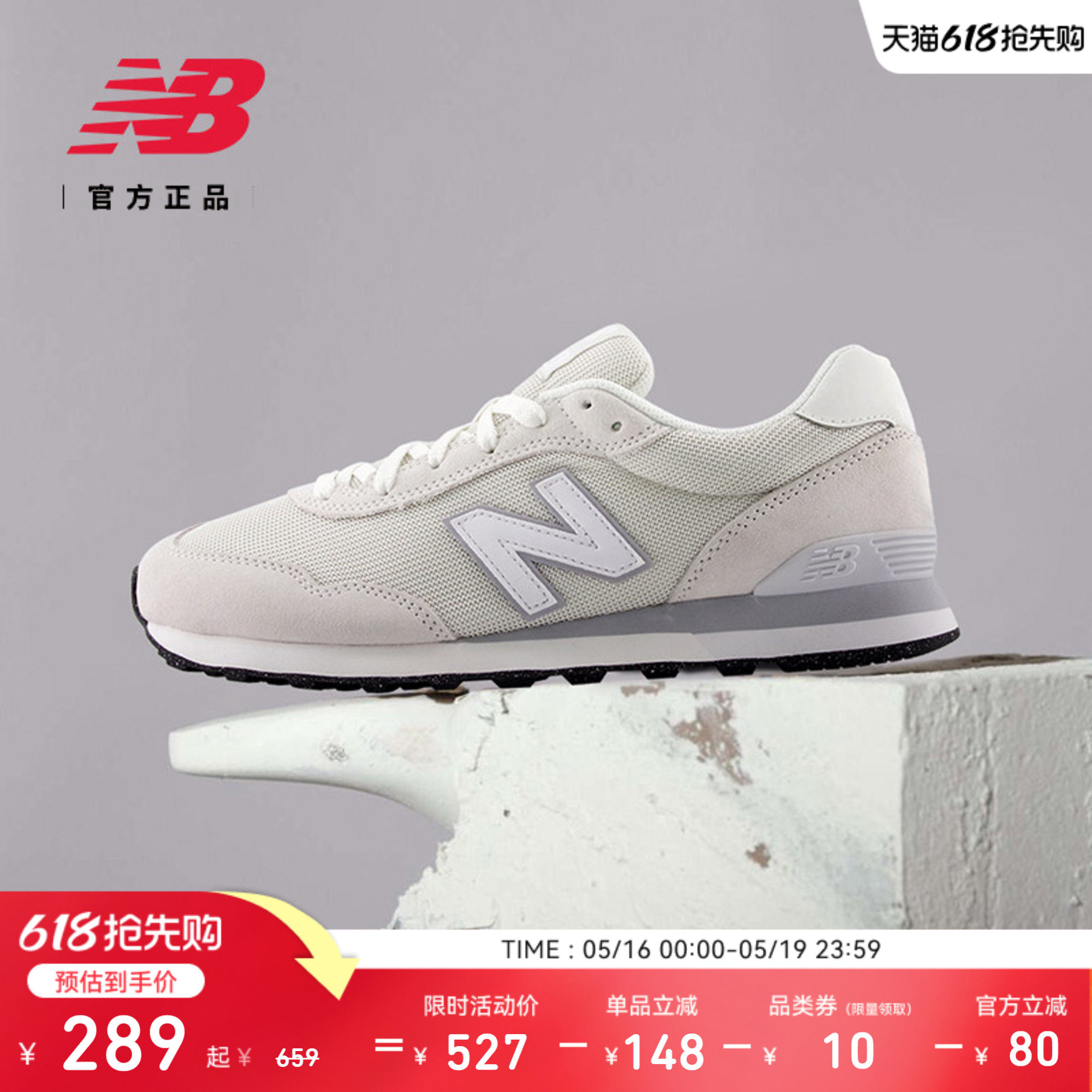 New Balance NB官方男女款夏季情侣舒适复古运动休闲鞋