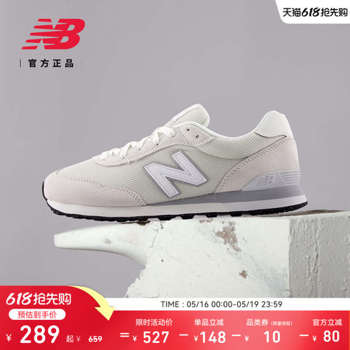 NewBalance男款复古运动休闲鞋