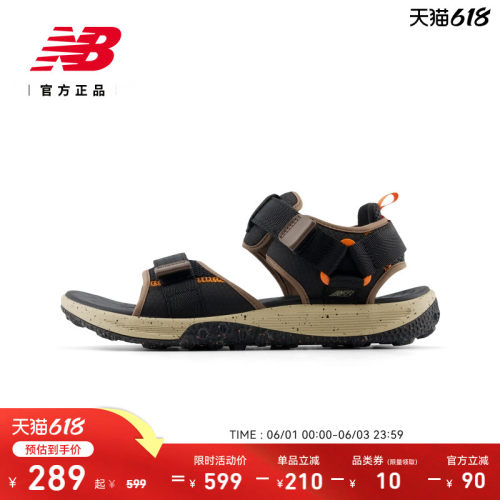 NB官方新款舒适运动凉鞋