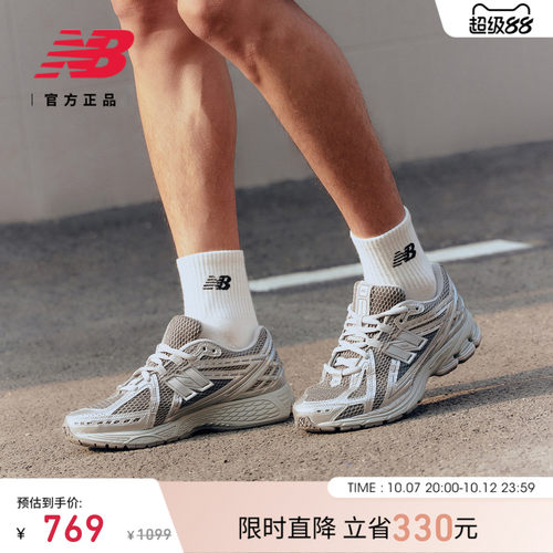NewBalanceNB官方IU同款老爹鞋