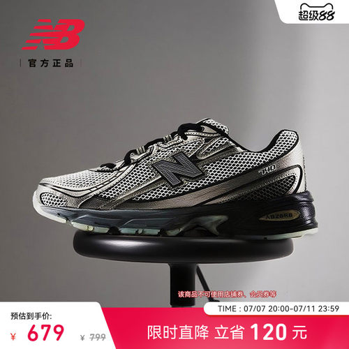 NewBalance740潮流老爹鞋