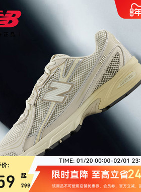 New Balance官方正品男女情侣同款休闲运动网面透气老爹鞋U740AR2