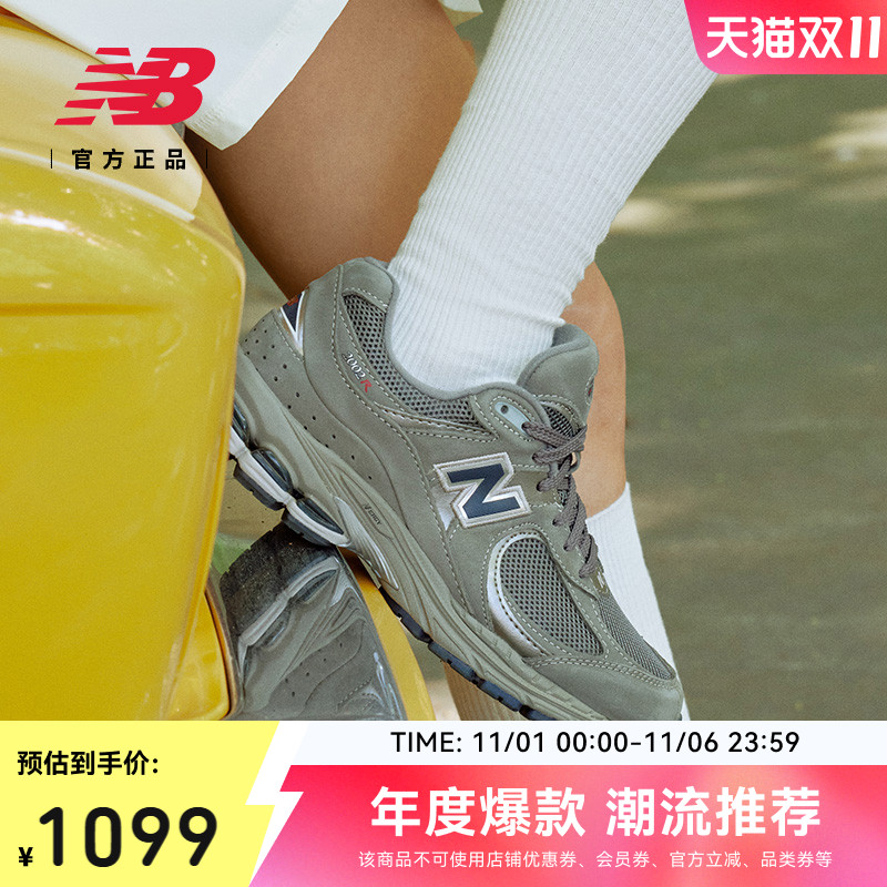 New Balance NB官方男女情侣秋冬美式复古运动休闲慢跑鞋ML2002RA