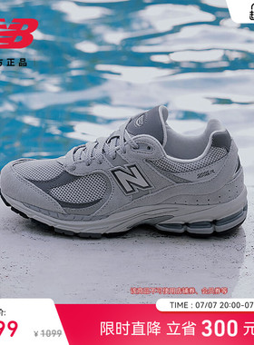 New Balance NB官方正品男女情侣网面透气复古百搭休闲鞋ML2002R0