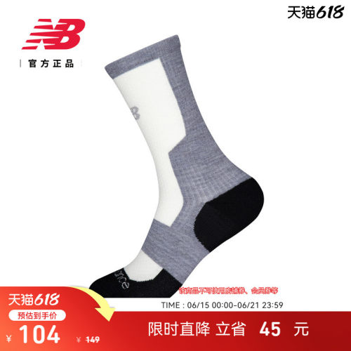 NewBalanceNB官方运动跑步长袜
