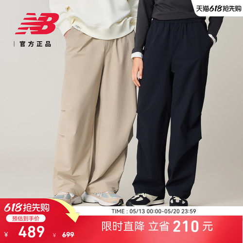 NewBalance百搭梭织长裤