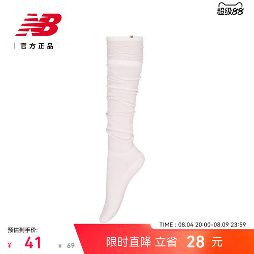 NB26新款女款舒适及膝运动袜