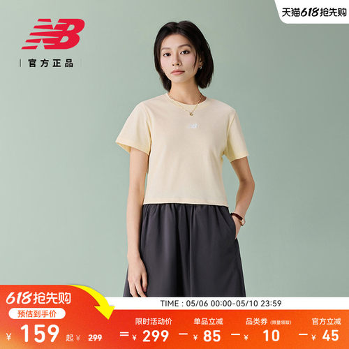 NewBalanceNB官方正品短袖T恤