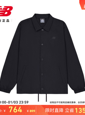 New Balance NB官方正品冬季休闲舒适百搭男士梭织外套AMJ53317