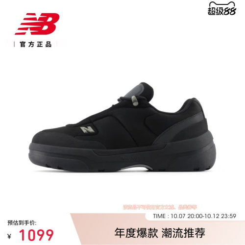 NB官方正品2026中性休闲鞋