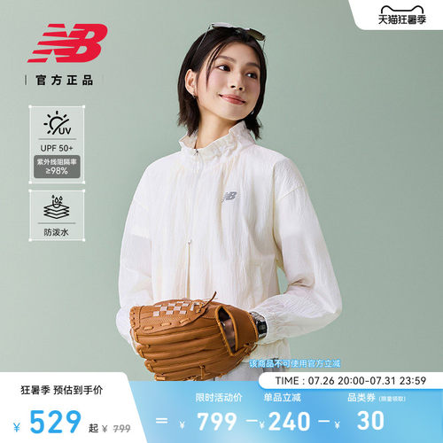 NewBalanceNB官方梭织外套W