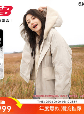 高圆圆同款 |New Balance Grey官方新男女连帽鹅绒羽绒服NPF48011