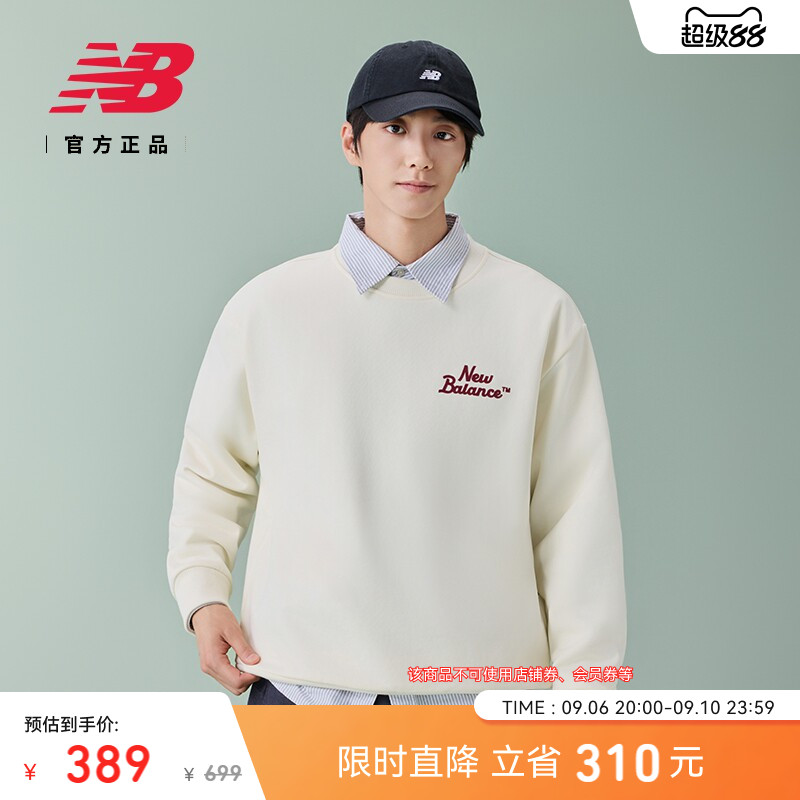 New Balance NB官方正品26年秋季新男款休闲运动圆领卫衣MT61U6IQ