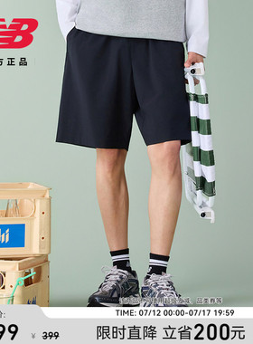 New Balance NB官方26新款男款舒适时尚经典百搭休闲短裤MB61N7UZ