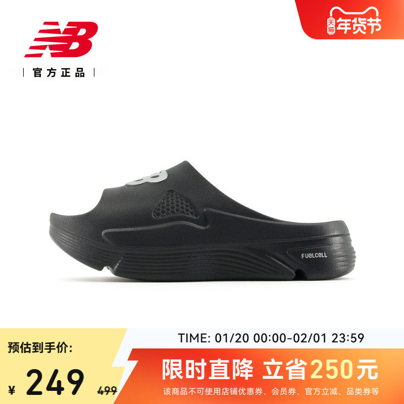 New Balance NB官方正品女潮流时尚休闲舒适外穿运动拖鞋SWFFCB1,运动鞋new,运动拖鞋,淘宝优惠券,粉丝福利购,淘宝优惠卷