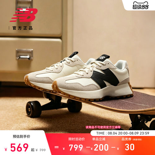 NewBalance女款休闲鞋