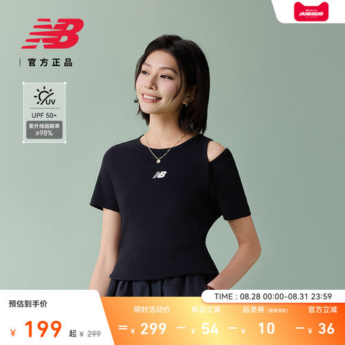 NewBalanceNB官方正品短袖T恤