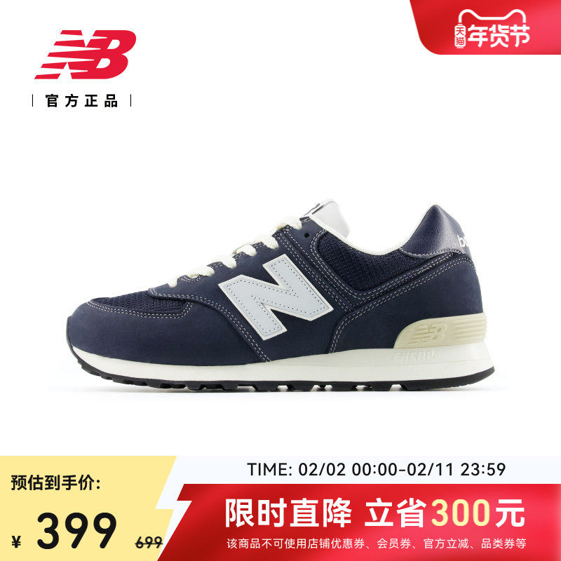 New Balance NB官方情人节男女款潮流复古百搭运动休闲