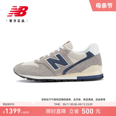 23舒适运动鞋NEWBALANCE