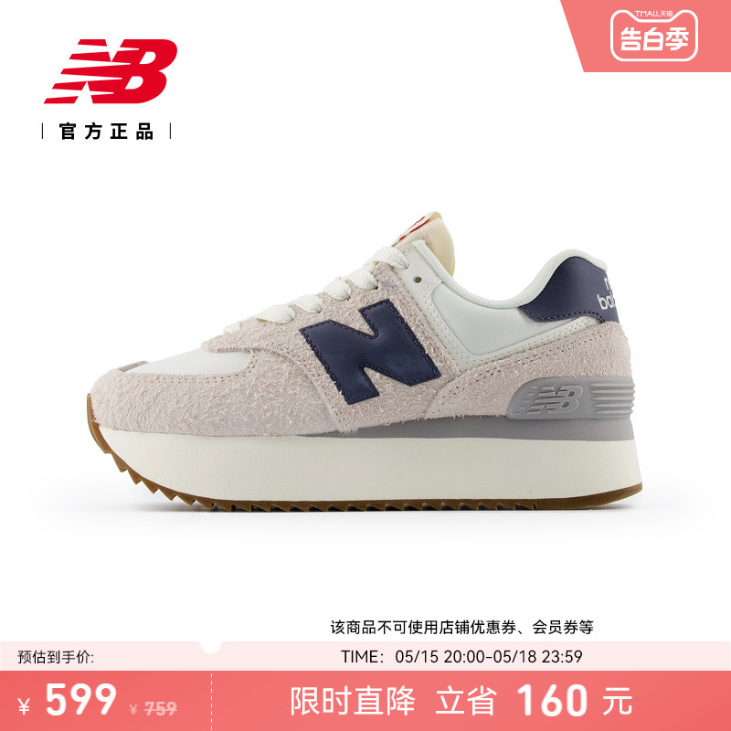 NEWBALANCE24年新款运动休闲鞋