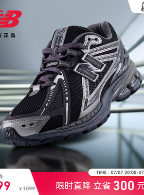 New Balance NB官方男女款网面缓震透气黑色运动老爹鞋M1906RES