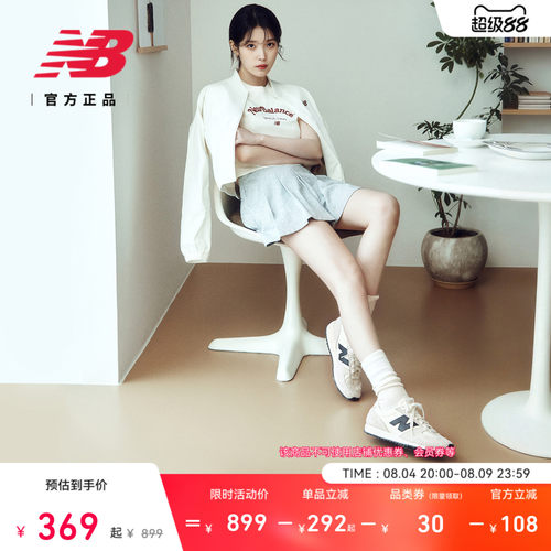 NB官方471男女薄底休闲鞋