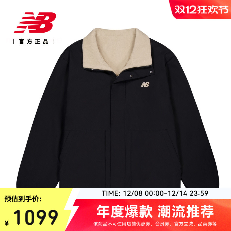 NewBalanceNB官方舒适运动外套