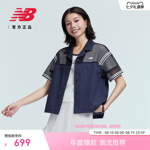NB官方女款夏季舒适运动短袖T恤
