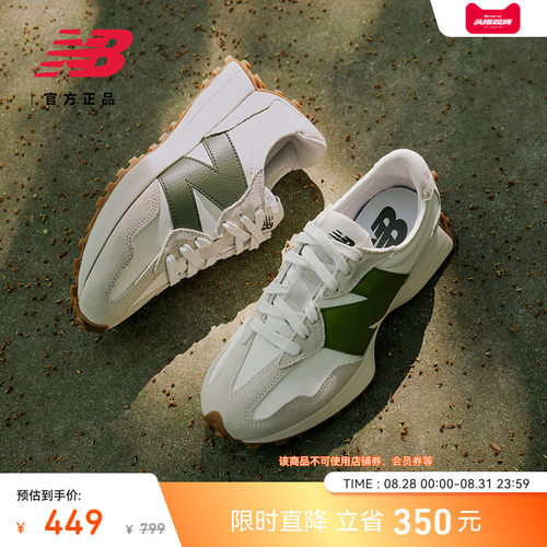 NEWBALANCENB327系列休闲鞋