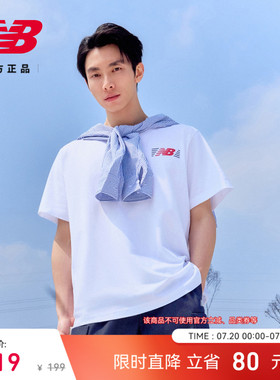 New Balance NB官方26新款男款时尚百搭舒适运动短袖T恤MT6179UM