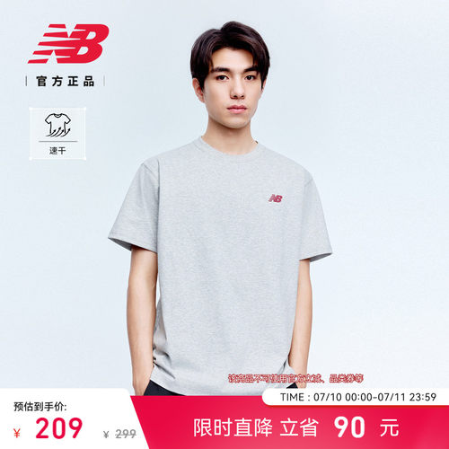 NewBalance男款运动速干短袖T恤