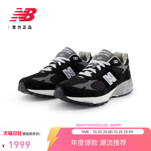 NEWBALANCE男款993系列休闲鞋