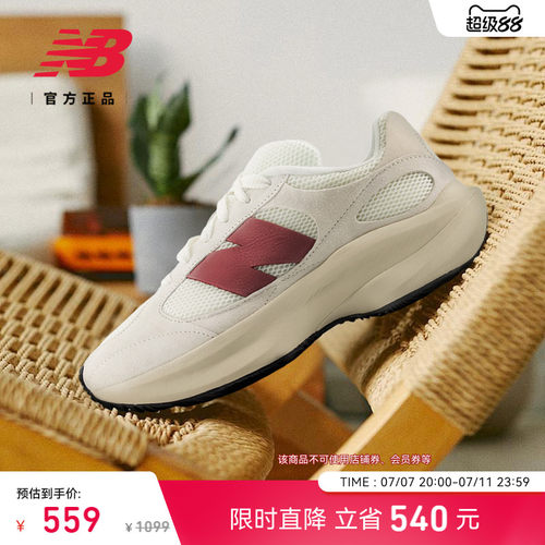 newbalance官方厚底老爹鞋