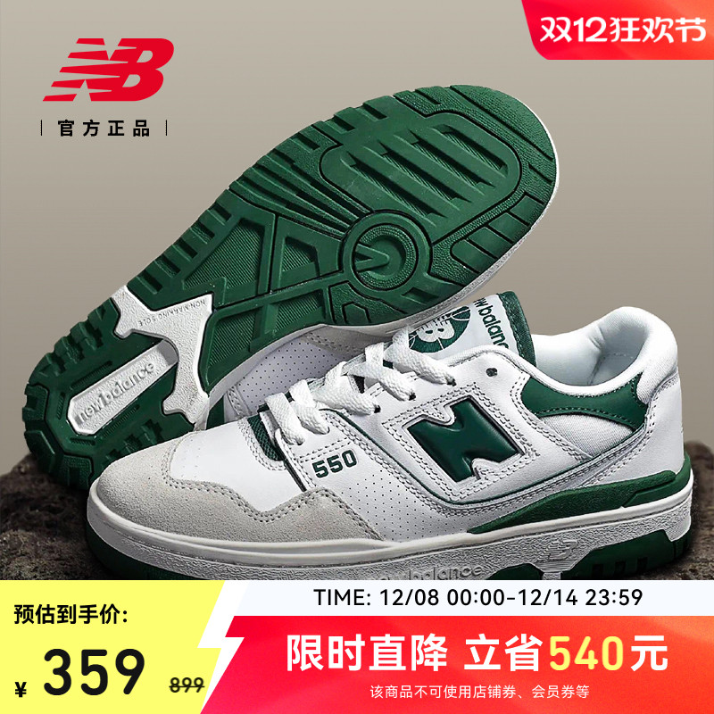 NEWBALANCE男女款板鞋