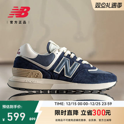 New Balance NB官方正品25男女情侣同款冬季运动休闲鞋U574LGBB