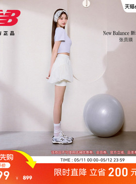 【首降】加赠鞋带|NewBalance NB官方男女网面芭蕾薄底鞋U204LSWD
