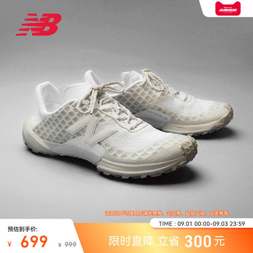 NewBalance男女户外越野休闲鞋