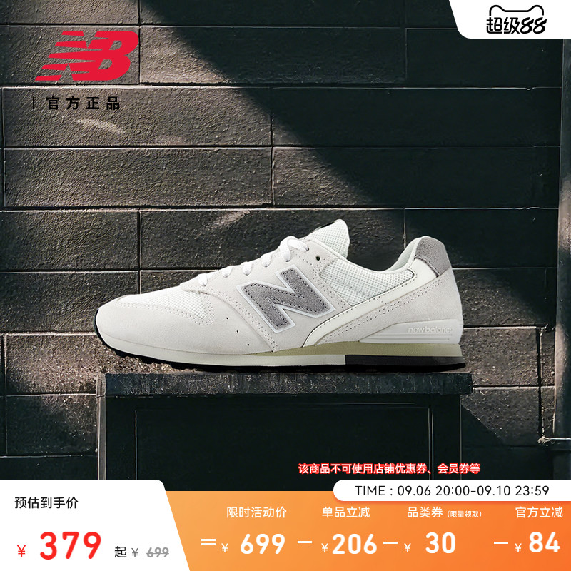 New Balance NB官方秋季新款女鞋户外灰色薄底运动休闲鞋WL996SO2