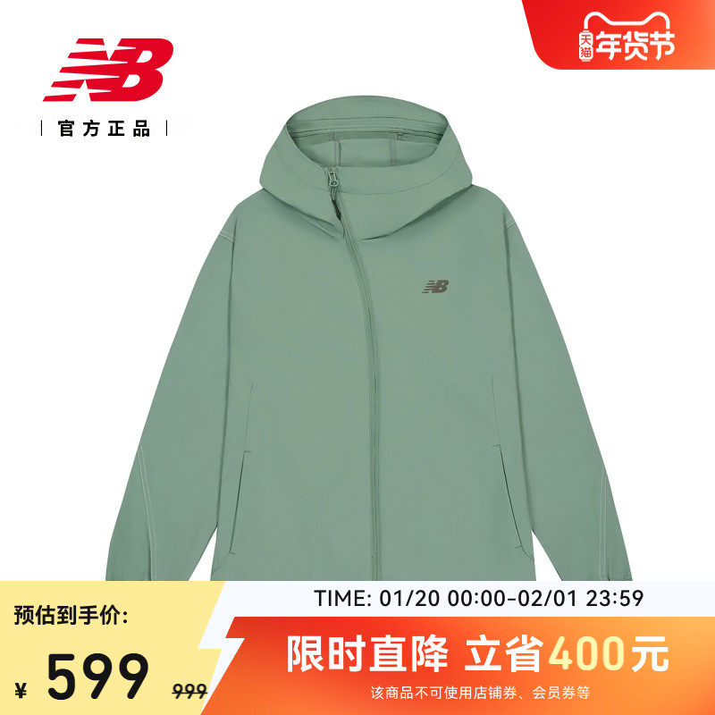 New Balance NB官方正品冬季男士运动休闲百搭夹克外套NAF23061,运动服/休闲服装,运动茄克/外套,淘宝优惠券,粉丝福利购,淘宝优惠卷