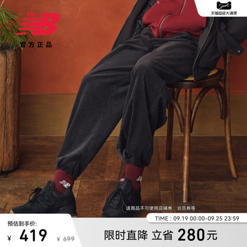 NewBalance秋冬男灯芯绒直筒裤
