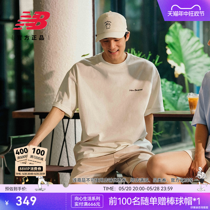 NEWBALANCE夏季男女款休闲短袖