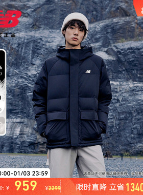 New Balance NB官方男女情侣同款冬季鹅绒轻薄时尚羽绒服NPF47021