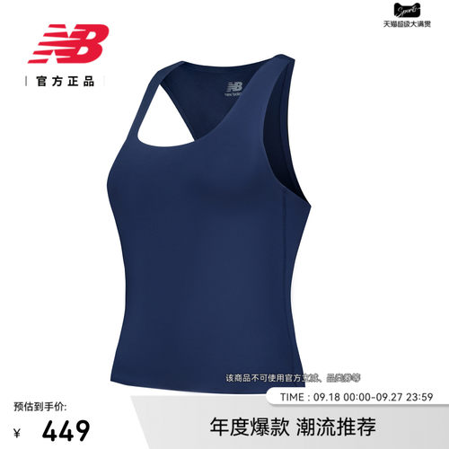 NewBalanceNB健身运动背心