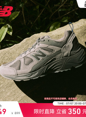 New Balance NB官方正品夏季男女复古灰网面透气老爹鞋CM878MB1