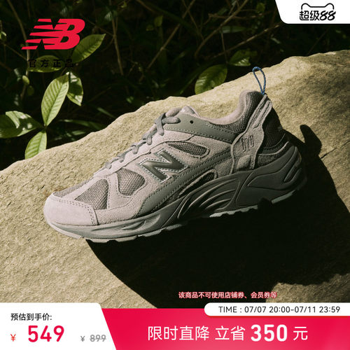 NewBalance官方878系列老爹鞋