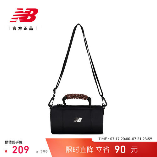 NewBalance潮流百搭斜挎包